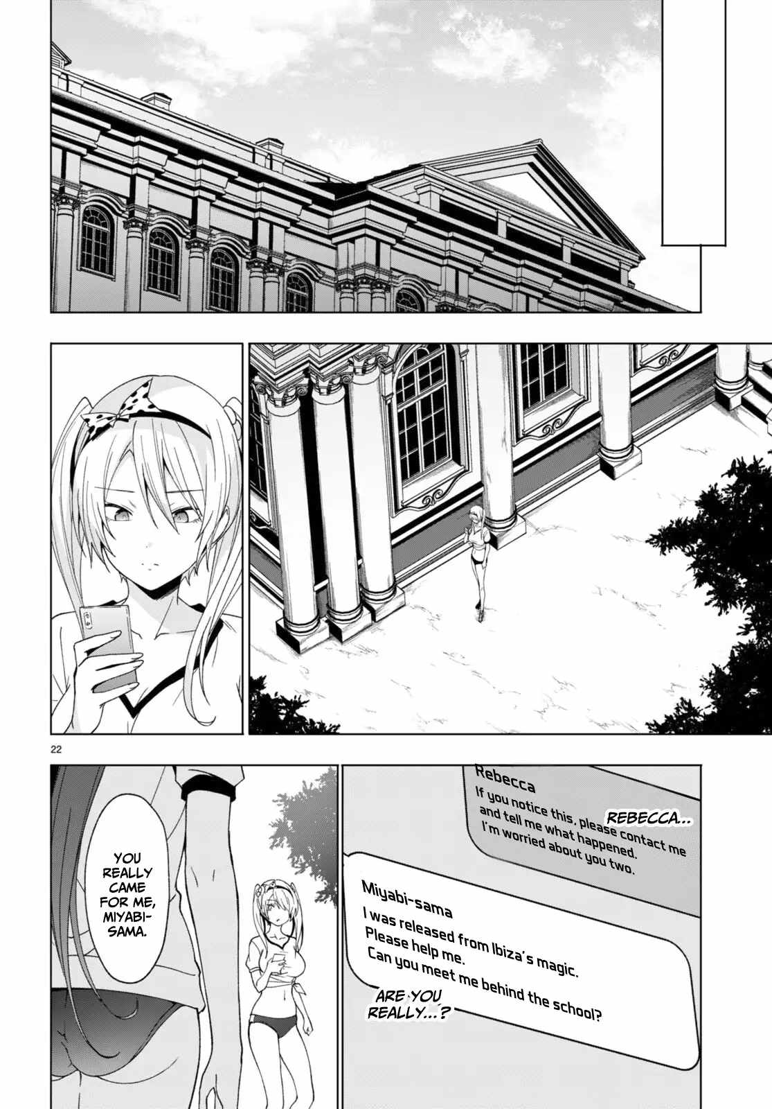 Maou Gakuen no Hangyakusha Chapter 40 21